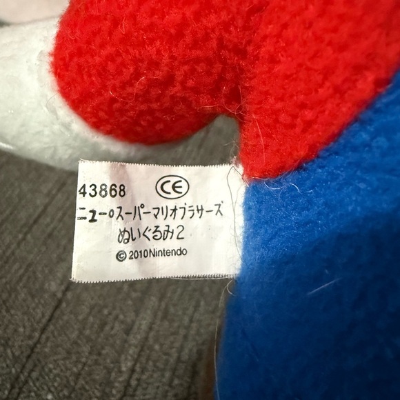 Nintendo Mario Plush Toy - Red, Blue, White - Picture 2 of 4